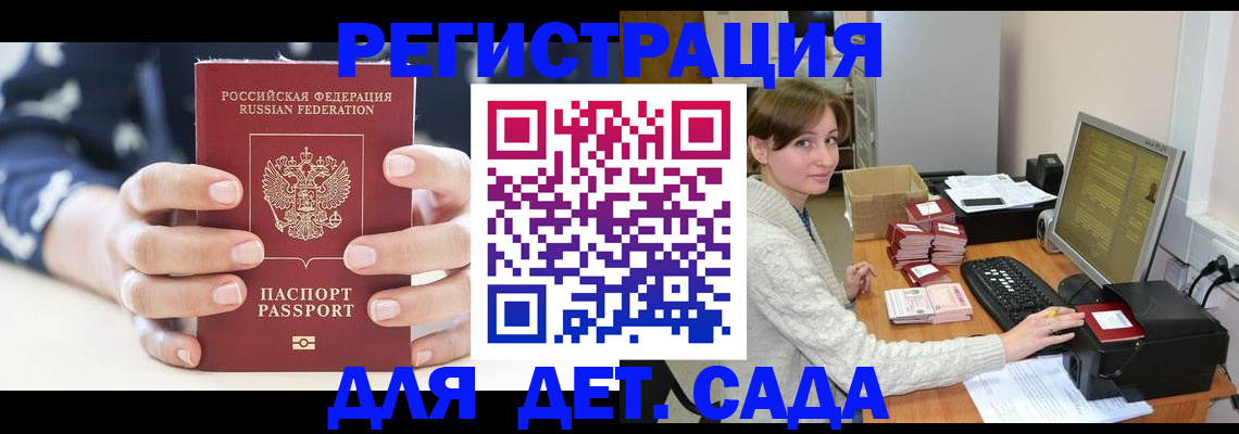 найти адрес прописки в Сухом Логе