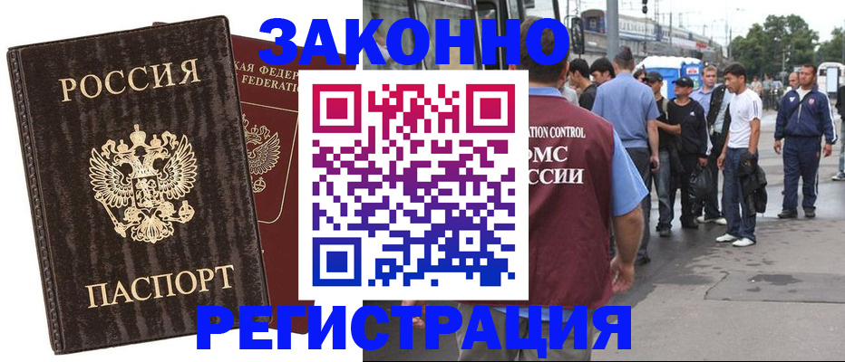 временная регистрация собственник в Сухом Логе