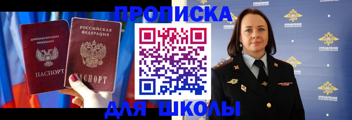 миграционный учет в Сухом Логе