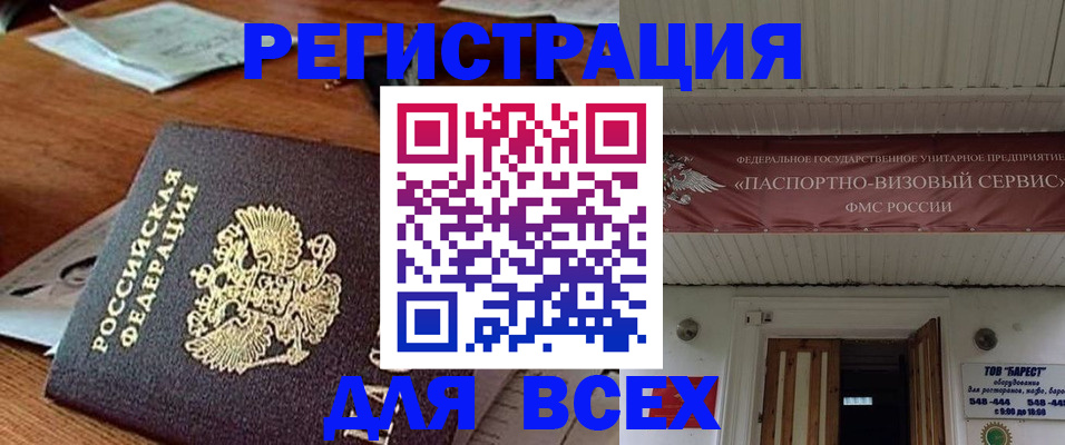 прописка от собственника в Сухом Логе